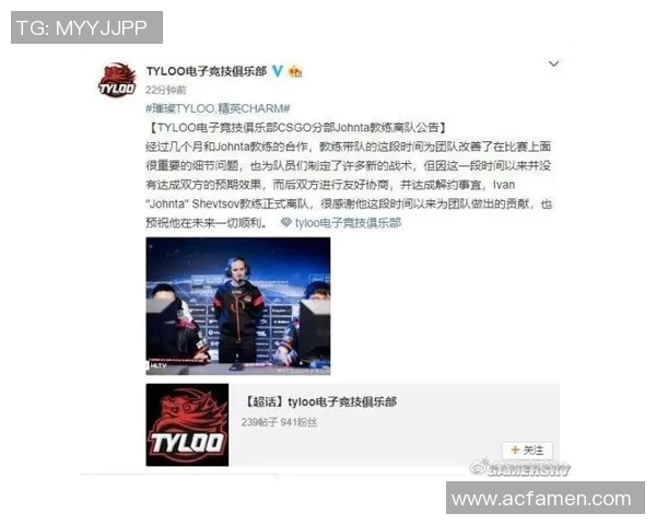 王娜分享CSGO成功秘诀电竞总决赛专访揭示背后故事与挑战 王娜分享CSGO成功秘诀电竞总决赛专访揭示背后故事与挑战