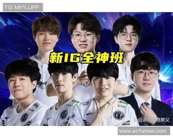 深入分析IG战队的转换打法及其在比赛中的应用策略实时数据 深入分析IG战队的转换打法及其在比赛中的应用策略实时数据