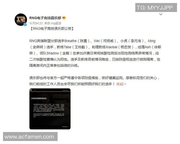 esports数据青年赛积分榜RNG以96分稳居第一争夺冠军之路愈发明朗