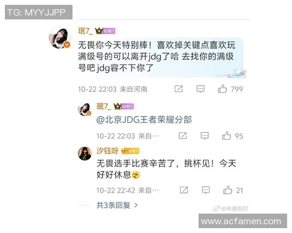 esports数据王者荣耀热议JDG战队节奏引发的争论与思考