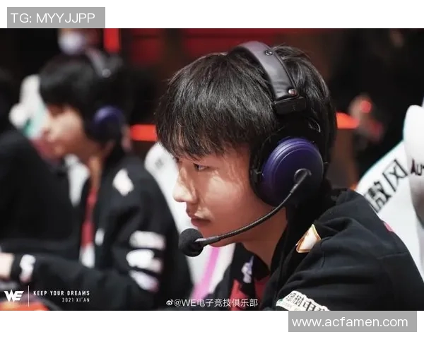 探寻英雄联盟战队WE的竞技状态与未来发展之路实时新闻 探寻英雄联盟战队WE的竞技状态与未来发展之路实时新闻