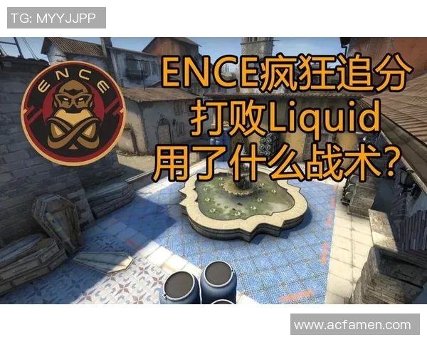 深入分析EDG边路渗透战术在CSGO中的应用与影响实时新闻 深入分析EDG边路渗透战术在CSGO中的应用与影响实时新闻