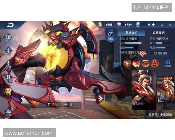 王者荣耀BLG战术体系解析及整体压制策略探讨实时新闻