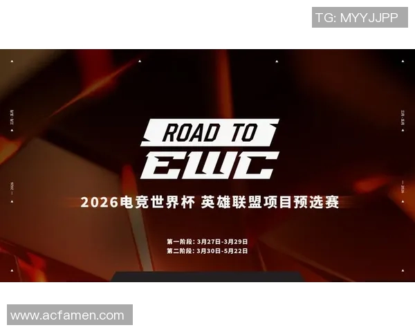 2026电竞新闻洲际赛特别报道LNG战队的拼搏历程与荣耀瞬间